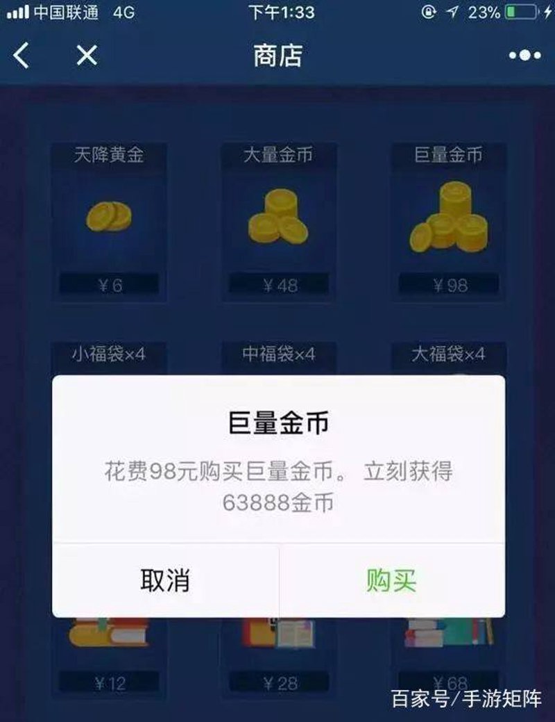 微信小游戏:创新与机遇并存的时代