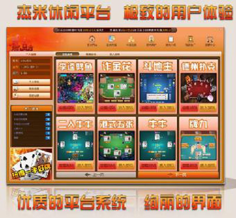 微信小游戏:开启移动娱乐新天地
