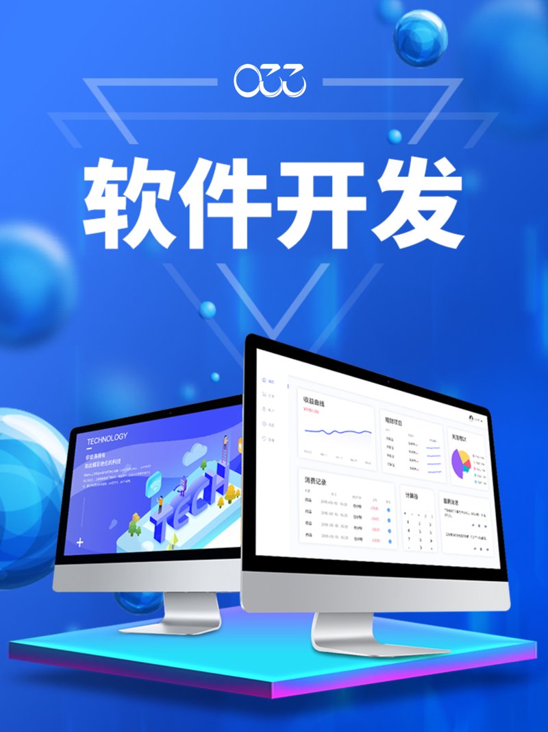安徽游戏开发行业动态概览:创新与机遇并存